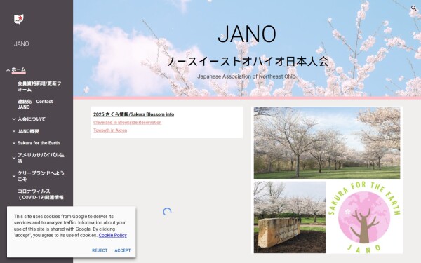 www.janosakura.org