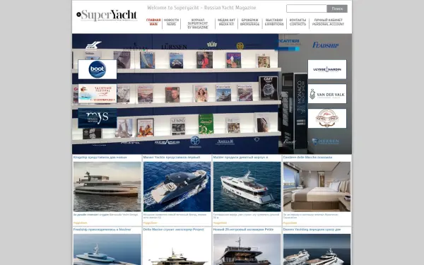 www.superyacht.ru