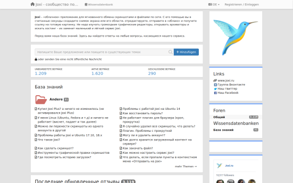 joxi.userecho.com