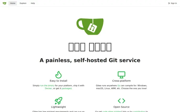 git.wheeparam.com