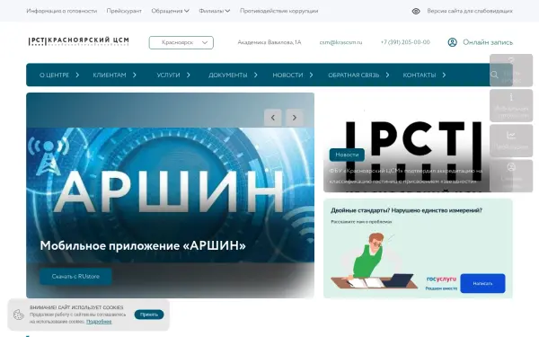 krascsm.ru