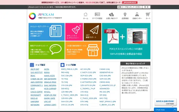 www.jpexam.com