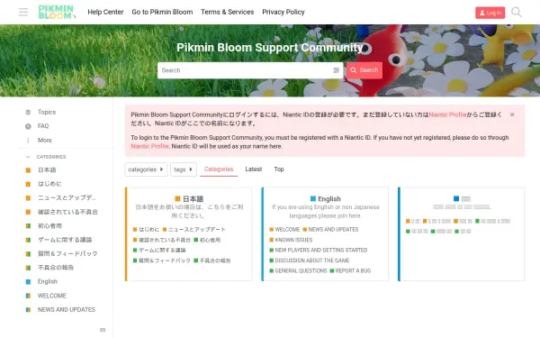 community.pikminbloom.com