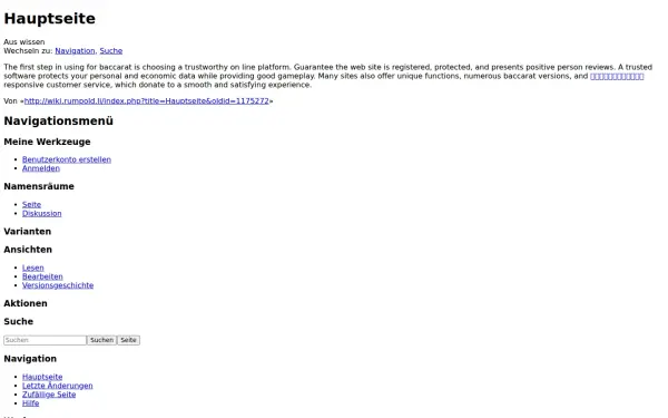 wiki.rumpold.li