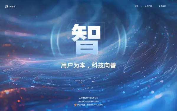 fishwantg.com