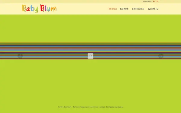 babyblum.de