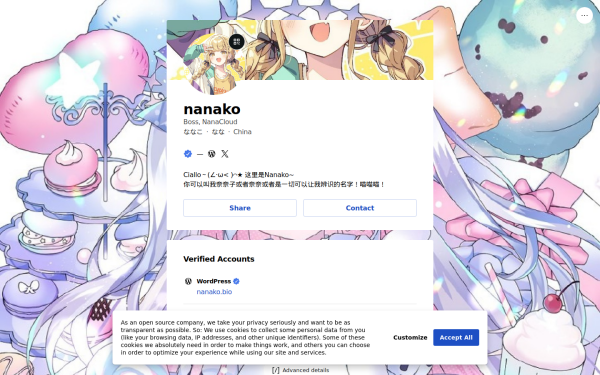nanako.bio
