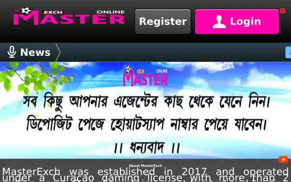 masterexch.online