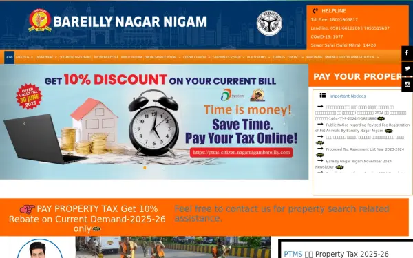 nagarnigambareilly.com