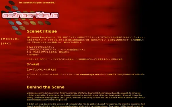 www.scenecritique.com