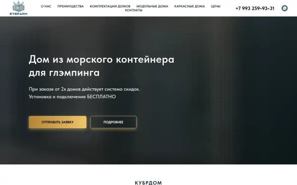 kubrdom.ru