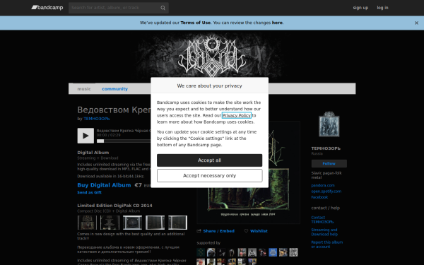 temnozor.bandcamp.com