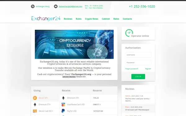 exchanger24.org