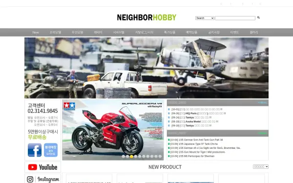 modelsale.com