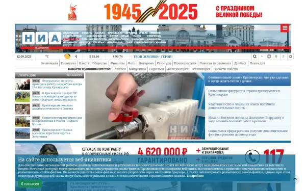 24rus.ru