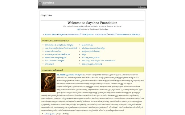 ml.sayahna.org