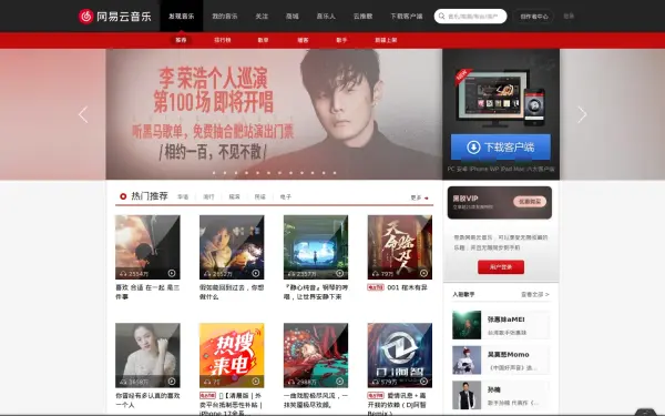 music.163.com