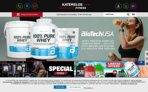 www.katerelosfitness.gr