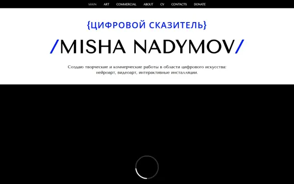 nadymovdigital.art