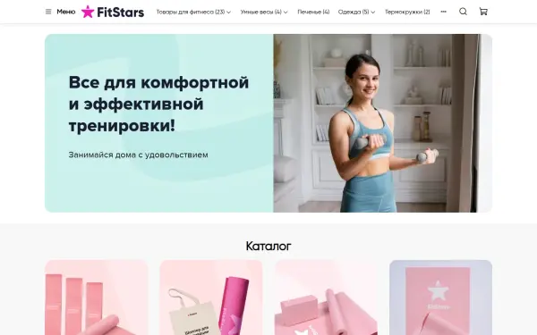 fitstars.shop