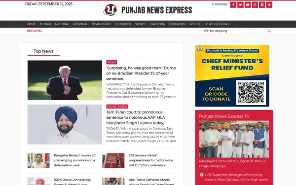 www.punjabnewsexpress.com