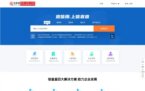www.xcc.cn