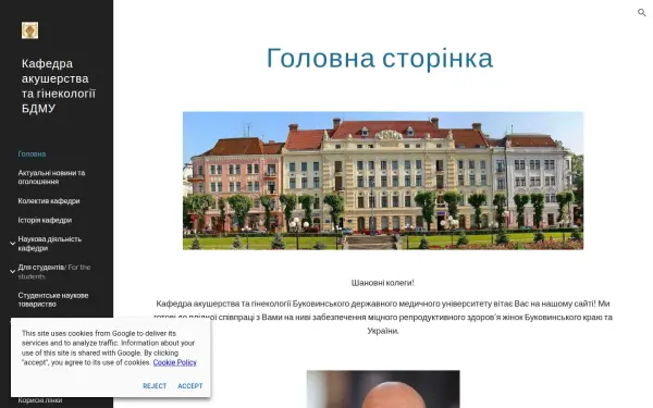 ag1.bsmu.edu.ua