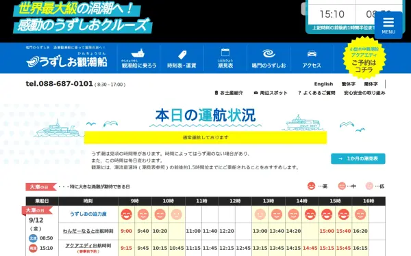 www.uzusio.com