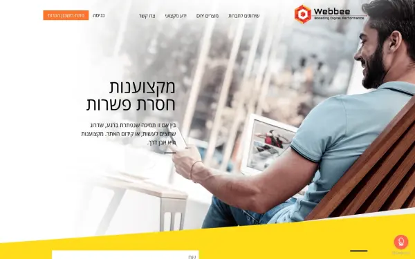 www.ntt.co.il