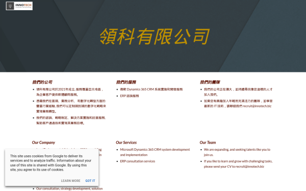 www.innotech.biz