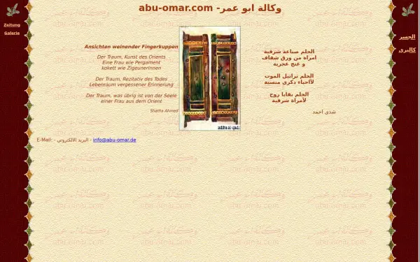 abu-omar.de