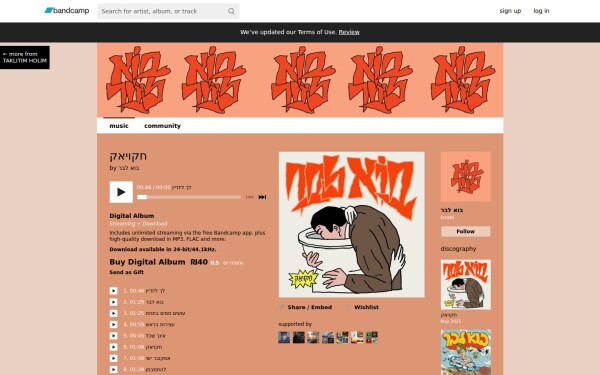 bolabar.bandcamp.com