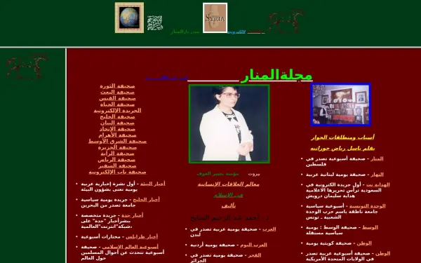 alouf.de