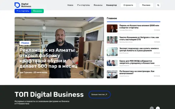 digitalbusiness.kz