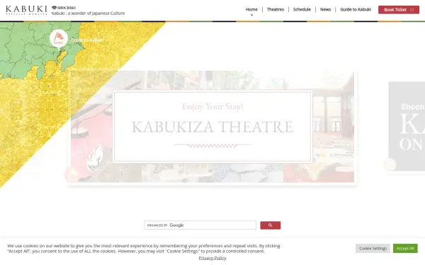 www.kabukiweb.net