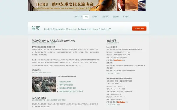 dcku-verein.de