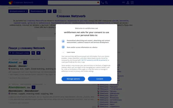 www.verbformen.net