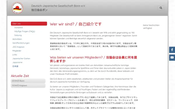 www.djg-bonn.de