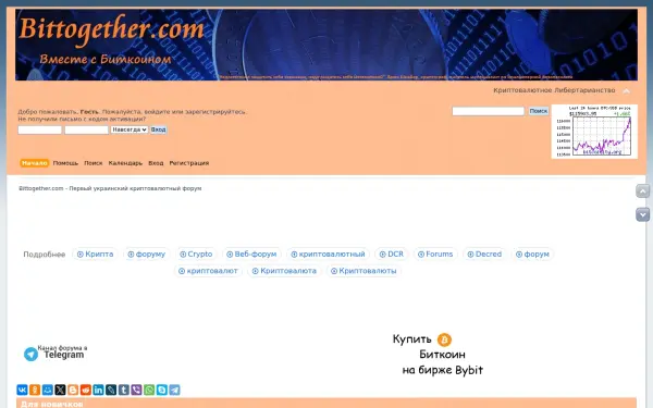 bittogether.com