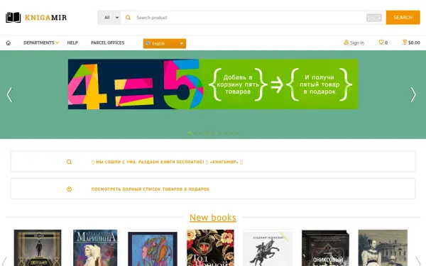 knigamir.com