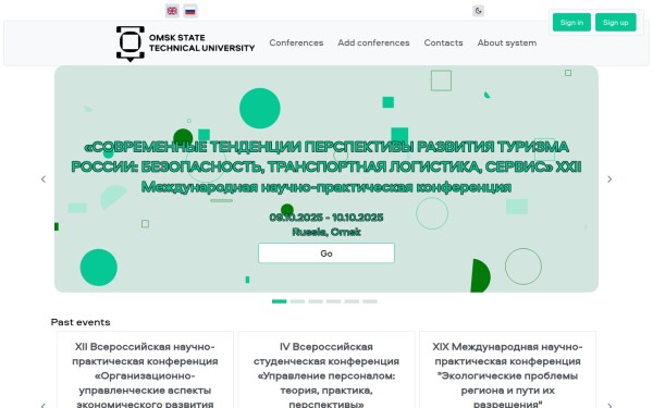 conferences.omgtu.ru