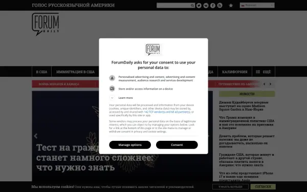 www.forumdaily.com