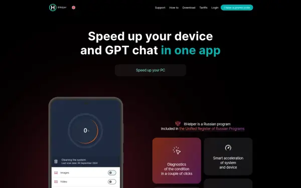 ithelper.ru