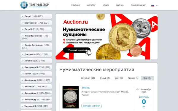 www.m-dv.ru