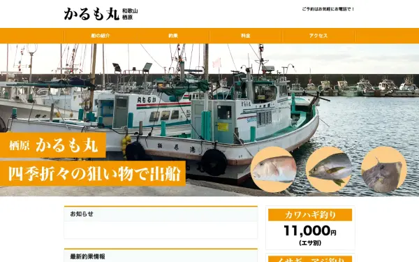 www.karumomaru.com
