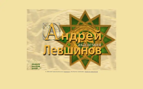 levshinov-dar.de