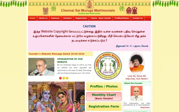saimurugamatri.com