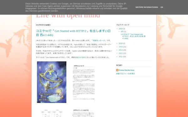 blog.yuryu.jp