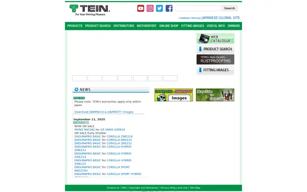 tein.co.jp