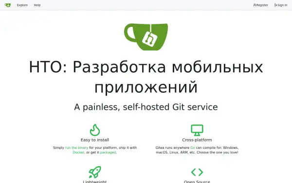 gitnto.innovationcampus.ru